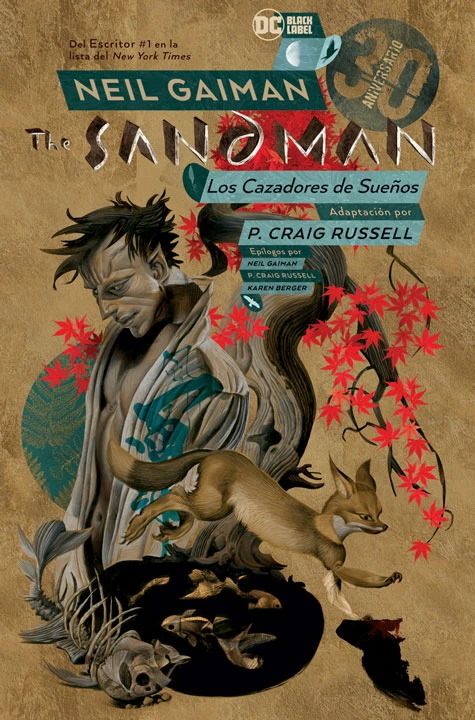 DC Black Label, Sandman Vol. 14: Cazadores de Sueños